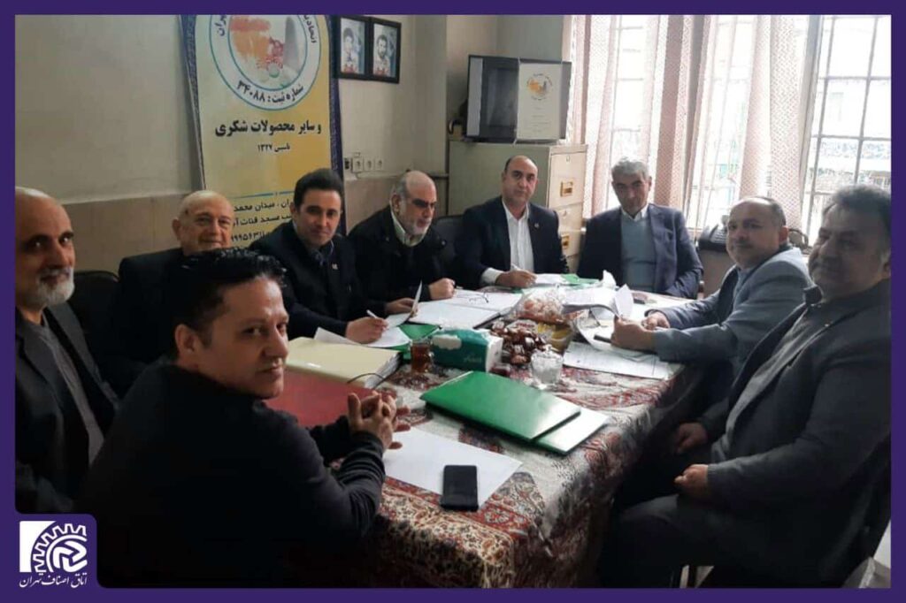 حضور و بازرسی اعضای محترم کمیسیون ماده ۳۹ اتاق اصناف تهران  از اتحادیه صنف نبات و آبنبات ریز و قندریزان تهران
