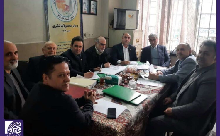  حضور و بازرسی اعضای محترم کمیسیون ماده ۳۹ اتاق اصناف تهران  از اتحادیه صنف نبات و آبنبات ریز و قندریزان تهران
