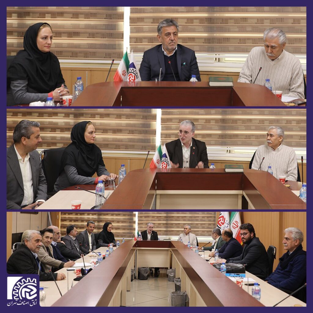 جلسه کمیسیون ماده ۳۹ اتاق اصناف تهران برگزار شد